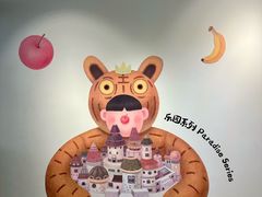-辰熙ACX星海艺术中心