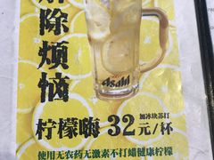 -有喜屋·深夜食堂(北京西路店)