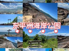 -东平洲海岸公园