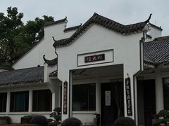 -东湖落雁景区