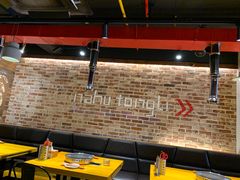 -那胡同里的小烤肉馆(开发区万达店)