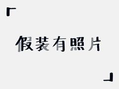-上海第一八佰伴
