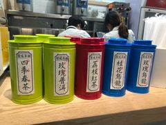 -隆延茶铺(学清路驹然店)