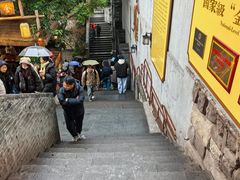 -重庆十八梯传统风貌区