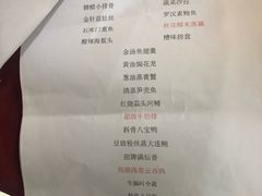 -和记小菜(七宝店)