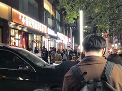 -小潘记鸭血粉丝汤
