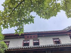 -蒋氏故居