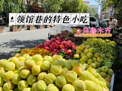 -玛尔哈巴·塔塔尔糕点(华侨小区店)