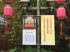 -福州开元寺