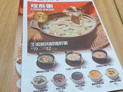 -宏状元现熬粥·京味菜(三里河店)