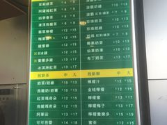 菜单-1点点(河南中路店)
