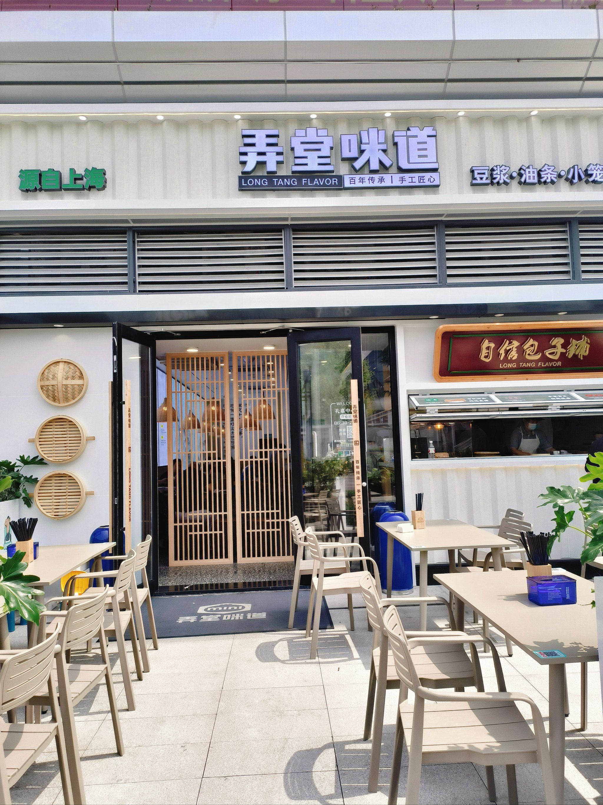 平价享豪华93礼嘉弄堂咪道!