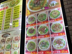 -龙记桂林米粉店(书城路店)