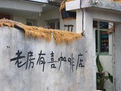 -东钱湖旅游度假区