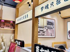 -饭橘汉江码头·乡野土菜馆(静安路店)