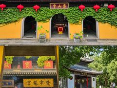 -惠山古镇·寄畅园