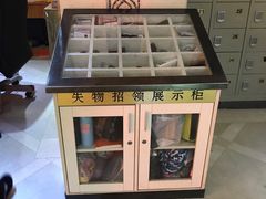-贵御温泉