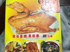 -紫金食坊(江南西路店)