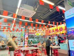 -小民大排档(江汉路店)
