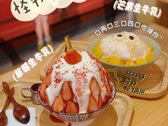 草莓生乳冰-怪物的冰与火(天虹商场中山路店)