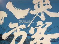 -小户人家(循礼门南国中心店)