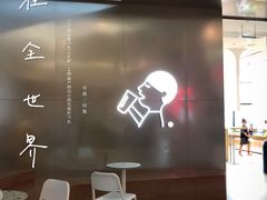 -喜茶(永旺梦乐城店)