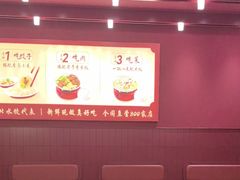 -喜家德虾仁水饺(景枫中心店)