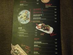 菜单-CRAZYONES西班牙海鲜饭(上海美罗城店)