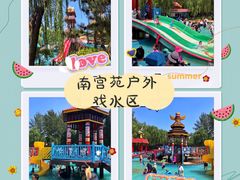 游乐设施-南宫五洲植物乐园