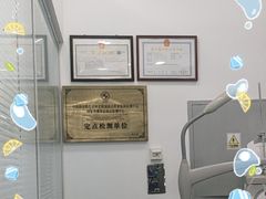 -青岛亨得利眼镜(城阳家佳源店)