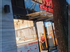 门面-阿毛饭店(和义路店)