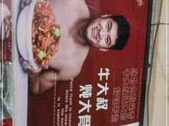 -三个大叔烤羊肉串·歌手驻唱·碳烤鲜肉(西三旗店)