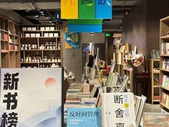 -扶光书店(中环店)