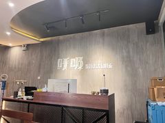 -呼吸沉浸式剧场(甘露园店)