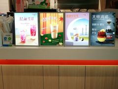 -CoCo都可(燕塘店)