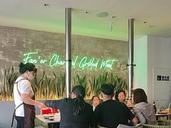 -范儿·嫂子烤肉·精致炭火烤肉(长治路店)