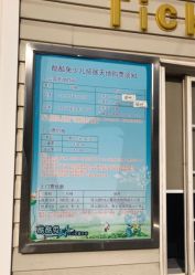 -酷酷兔少儿拓展天地