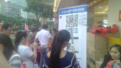 android_upload_pic-中国黄金(塘桥店)