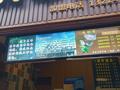 -歹街(金成店)
