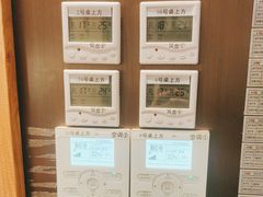-和府捞面(北美新天地店)