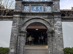 -蒋氏故居