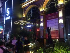 -苏荷酒吧(九街店)