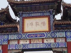 -杨家埠民间艺术大观园