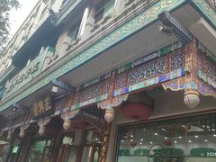 -正兴德茶庄(牛街店)