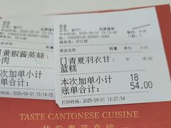 -广州酒家(昌岗地铁站店)