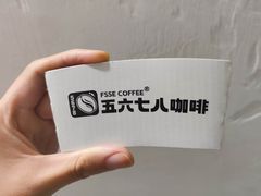 -西安创业咖啡街区