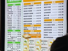 -大福来锅巴菜(古文化街店)