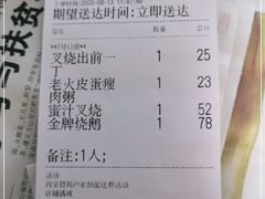 -龙记烧腊茶餐厅(常德路店)