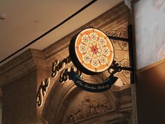 -B&C黄油与面包·THE GARDEN BAKERY概念店(世纪汇店)