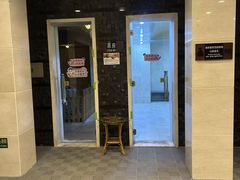-和园景逸大酒店朗月汤泉